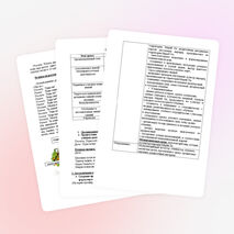 Конспект урока "Мой край - Марий Эл"