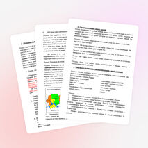 Конспект урока "Мой край - Марий Эл"