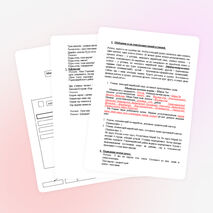 Конспект урока "Мой край - Марий Эл"