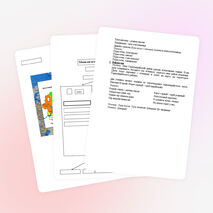 Конспект урока "Мой край - Марий Эл"