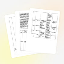 План урока по географии на тему "Еуразия материгінің климатын қалыптастырушы факторлар."