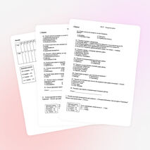 Северный район. Тест по географии в 9 классе