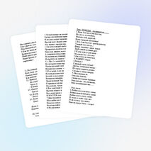 Методическая разработка «Дню Победы посвящается... «