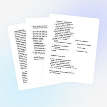 Методическая разработка «Дню Победы посвящается... «