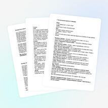 Сценарий финала конкурса " Лидер класс"