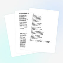 Сценарий финала конкурса " Лидер класс"