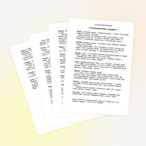 Этимологический словарь для начальной школы