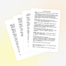 Этимологический словарь для начальной школы