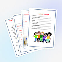 Классный уголок варианты рубрик