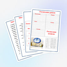 Классный уголок варианты рубрик