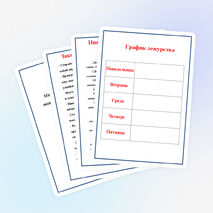 Классный уголок варианты рубрик