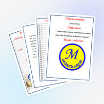 Классный уголок варианты рубрик