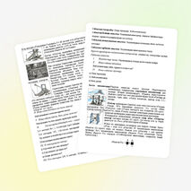 Иінді таразылар. Жай механизмдер.