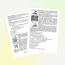 Иінді таразылар. Жай механизмдер.