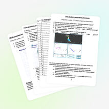 Методические рекомендации для проведения уроков - исследований по физике с использованием программы "Открытая физика"