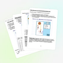Методические рекомендации для проведения уроков - исследований по физике с использованием программы "Открытая физика"