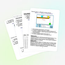 Методические рекомендации для проведения уроков - исследований по физике с использованием программы "Открытая физика"