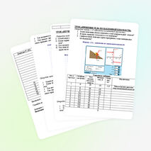 Методические рекомендации для проведения уроков - исследований по физике с использованием программы "Открытая физика"