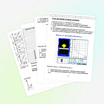 Методические рекомендации для проведения уроков - исследований по физике с использованием программы "Открытая физика"