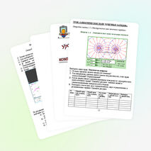 Методические рекомендации для проведения уроков - исследований по физике с использованием программы "Открытая физика"