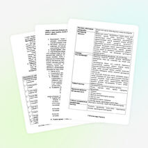 Диалогтік оқыту-білім берудегі жаңа тәсілдердің бірі.