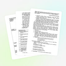 Диалогтік оқыту-білім берудегі жаңа тәсілдердің бірі.