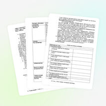 Диалогтік оқыту-білім берудегі жаңа тәсілдердің бірі.