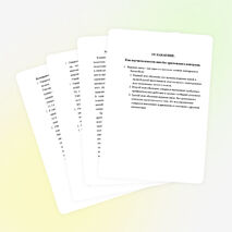 Методика обучения ведению мяча в баскетболе без зрительного контроля.