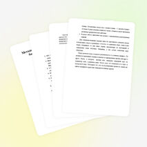 Методика обучения ведению мяча в баскетболе без зрительного контроля.