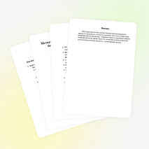 Методика обучения ведению мяча в баскетболе без зрительного контроля.