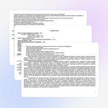 Рабочая программа по технологии 5 класс ФГОС