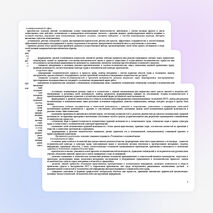 Рабочая программа по технологии 5 класс ФГОС