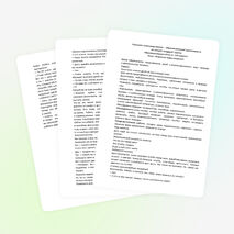 Конспект непосредственно – образовательной деятельности во второй младшей группе «Берегите нашу планету»