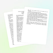 Конспект непосредственно – образовательной деятельности во второй младшей группе «Берегите нашу планету»