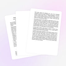 Предварительное прогнозирование результатов обучения