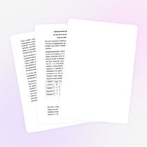 Предварительное прогнозирование результатов обучения