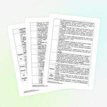 Конкурсная программа «Славянские чудеса»