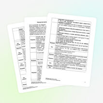 Конкурсная программа «Славянские чудеса»