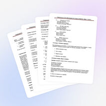 Викторина по окружающему миру для 1 класса