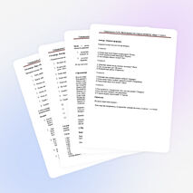 Викторина по окружающему миру для 1 класса