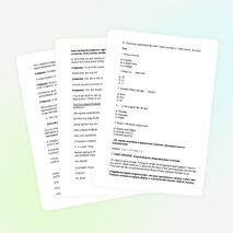 План конспект урока по теме " Школа" 6класс