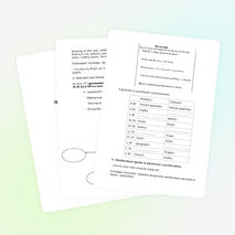 План конспект урока по теме " Школа" 6класс