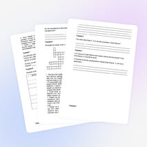 Маршрутный лист по теме "Новый год"