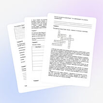 Маршрутный лист по теме "Новый год"