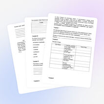 Маршрутный лист по теме "Новый год"