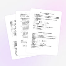 Контрольные работы по математике за 1 полугодие для 2-4 классов