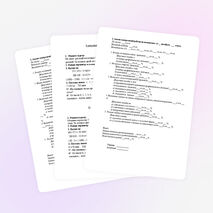 Контрольные работы по математике за 1 полугодие для 2-4 классов