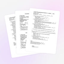 Контрольные работы по математике за 1 полугодие для 2-4 классов