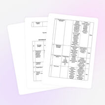 Конспект урока по алгебре в 8 классе по теме: