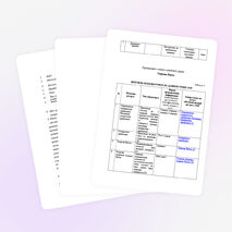 Конспект урока по алгебре в 8 классе по теме: